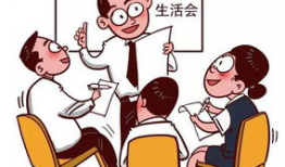 网格漫画,描绘生活百态的趣味画卷